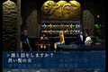 Interior screenshot from Shin Megami Tensei: Devil Summoner (PlayStation Portable)