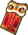 Graphic of a hongbao used in the Chinese and Korean servers