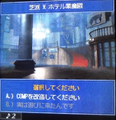 The Goumaden in Devil Summoner: Soul Hackers: Intruder