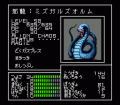 Screenshot of Midgardsromr's stats from the Mega-CD version of Shin Megami Tensei