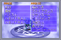 Screenshot of level 63 Pascal in the A-Mode DDS Dictionary from the Game Boy Advance version of Shin Megami Tensei II