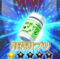 Herbal Pill bottle in CR Persona 4 The Pachinko