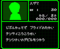 Hazama in the Battle Net in the Game Boy Color version of Devil Children Black Book and Red Book. Translation: Hazama – Lvl 30 – A selfish and prideful genius high school student who commands demons of the Divine order