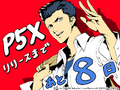 8 Days Countdown Artwork