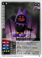 Card N-214 from Shin Megami Tensei Card Game: Nocturne Ver. Part 2