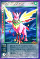 Card TD-002 (Hideaki Fujii ver.) from Shin Megami Tensei Devil Children Card Game: Messiah Kakusei