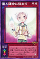 Nagahisa in Card TD-062 "Let us follow fate together" from Shin Megami Tensei Devil Children Card Game: Messiah Kakusei