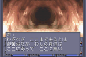 Pre-Boss dialogue Inside Abaddon's Body in Shin Megami Tensei II (Game Boy Advance)
