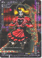 Card DS-030 from Shin Megami Tensei Card Game: Devil Summoner World