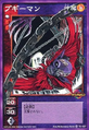 Card TC-027 from Shin Megami Tensei Devil Children Card Game: Maden Fukkatsu