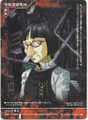 Primate Research Institute (DS-083)