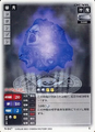 Card N-047 from Shin Megami Tensei Card Game: Nocturne Ver.