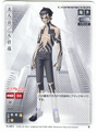 Card N-001 from Shin Megami Tensei Card Game: Nocturne Ver.