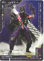 Card DS-047 from Shin Megami Tensei Card Game: Devil Summoner World