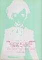 Inner Back Cover