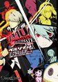 Persona 4 Arena Dengeki Comic Anthology