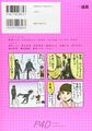 Persona 4: Dancing All Night Comic Anthology back cover