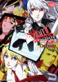 Persona 4 Arena 4-koma Kings