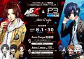 Advertisement for the Amo Crepe collab