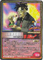 Card No.363 from Shin Megami Tensei Trading Card: 2nd Edition