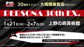 Thumbnail for version as of 16:09, 29 September 2026