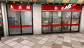 Premium Supermarket