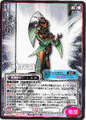 Card No.075 from Shin Megami Tensei Trading Card: 1st Edition