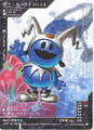Blue Hawaii Frost (DS-075)