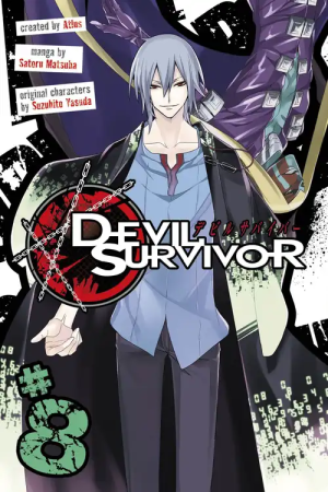 DeSu1 Manga Volume 8 US Cover.png