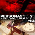 Persona 2: Innocent Sin × Eternal Punishment Sound Collection vol.6