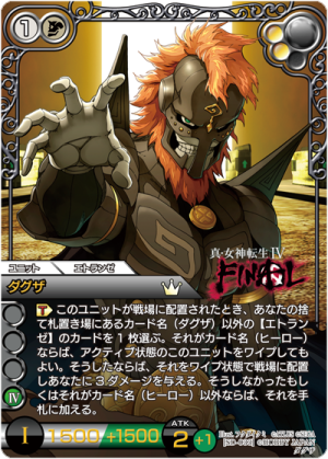 LC Dagda SD-033 Card.png