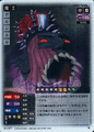 Alciel (N-217)
