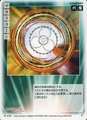 Makarakarn (N-191)