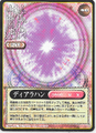 Thumbnail for version as of 00:40, 25 September 2026