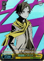 Daichi on the "Devil Summoner" Daichi DS2/SE16-12 C Foil Card from Weiß Schwarz