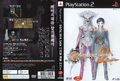 Korean cover