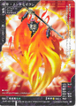 Card DS-072 from Shin Megami Tensei Card Game: Devil Summoner World