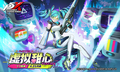 Version 1.1: Virtual Sweetheart - Bui