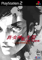 Japanese Maniax front cover
