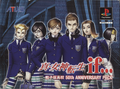 Cover for the Karukozaka High School 50th Anniversary Pack