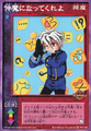 Setsuna in Card FD-125 "Please be my friend" from Shin Megami Tensei Devil Children Card Game: Goumaden