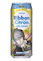 Ribbon Citron sold during 2012 after P4G's release