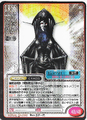 Thumbnail for version as of 00:15, 25 September 2026