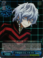 Alcor on the Mysterious Being Alcor DS2/SE16-38 C Foil Card from Weiß Schwarz
