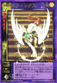 Card SC-001 from Shin Megami Tensei Devil Children Card Game: Maden Fukkatsu