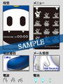 Jack Frost mobile theme sample