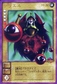 Card TD-008 from Shin Megami Tensei Devil Children Card Game: Messiah Kakusei