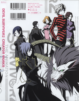 Devil Survivor 2 The Animation Creator Works | Megami Tensei Wiki