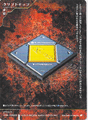 Krypto Chip (DS-082)