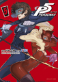 Volume 5 cover